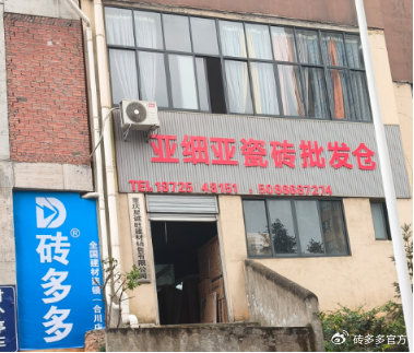 合川建材市場(chǎng)展望與區(qū)域經(jīng)銷(xiāo)商的轉(zhuǎn)型發(fā)展路徑